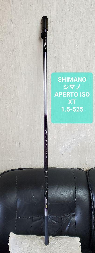 SHIMANO シマノ APERTO ISO XT 1.5-525 - ロッド新着