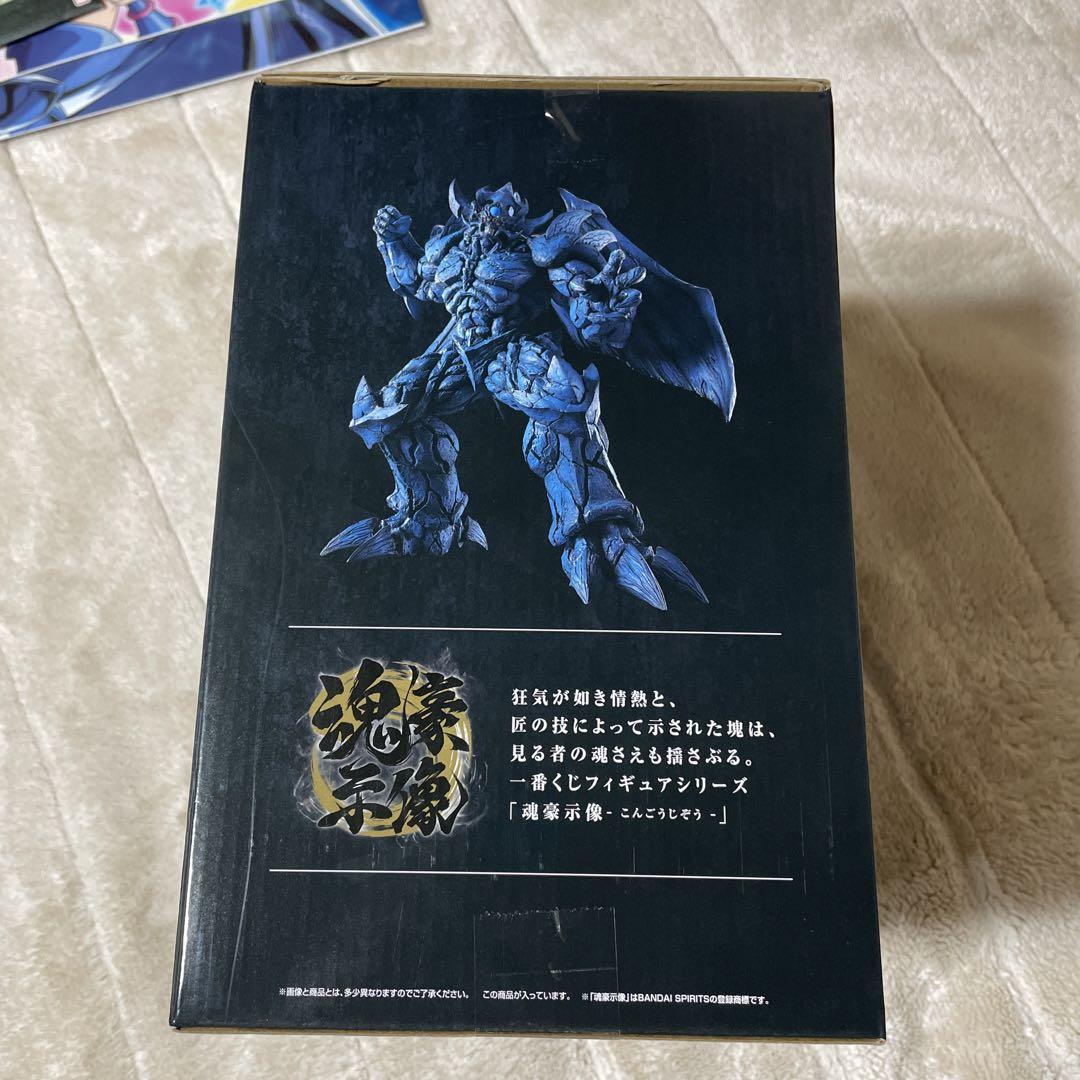 一番くじ遊戯王シリーズvol.4三幻神顕現　B賞　オベリスクの巨神魂豪示像