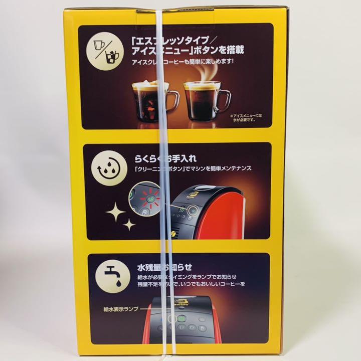 ネスカフェ ゴールドブレンド バリスタ フィフティ ゴールドブレンド 体験セット - メルカリ ネスカフェ ゴールドブレンド バリスタ フィフティ ゴールドブレンド 体験セット - メルカリ