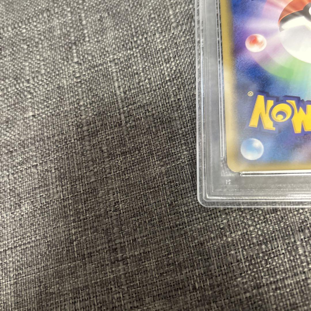 サーナイトex psa9 美品　アンリミ