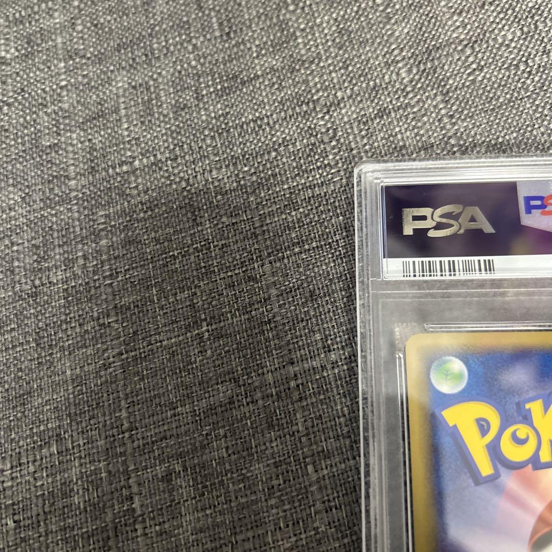 サーナイトex psa9 美品　アンリミ