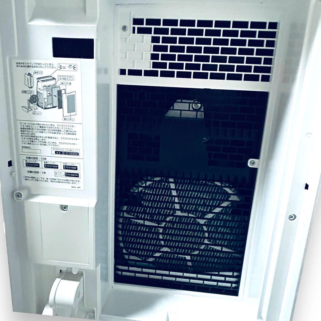 加湿 空気清浄機