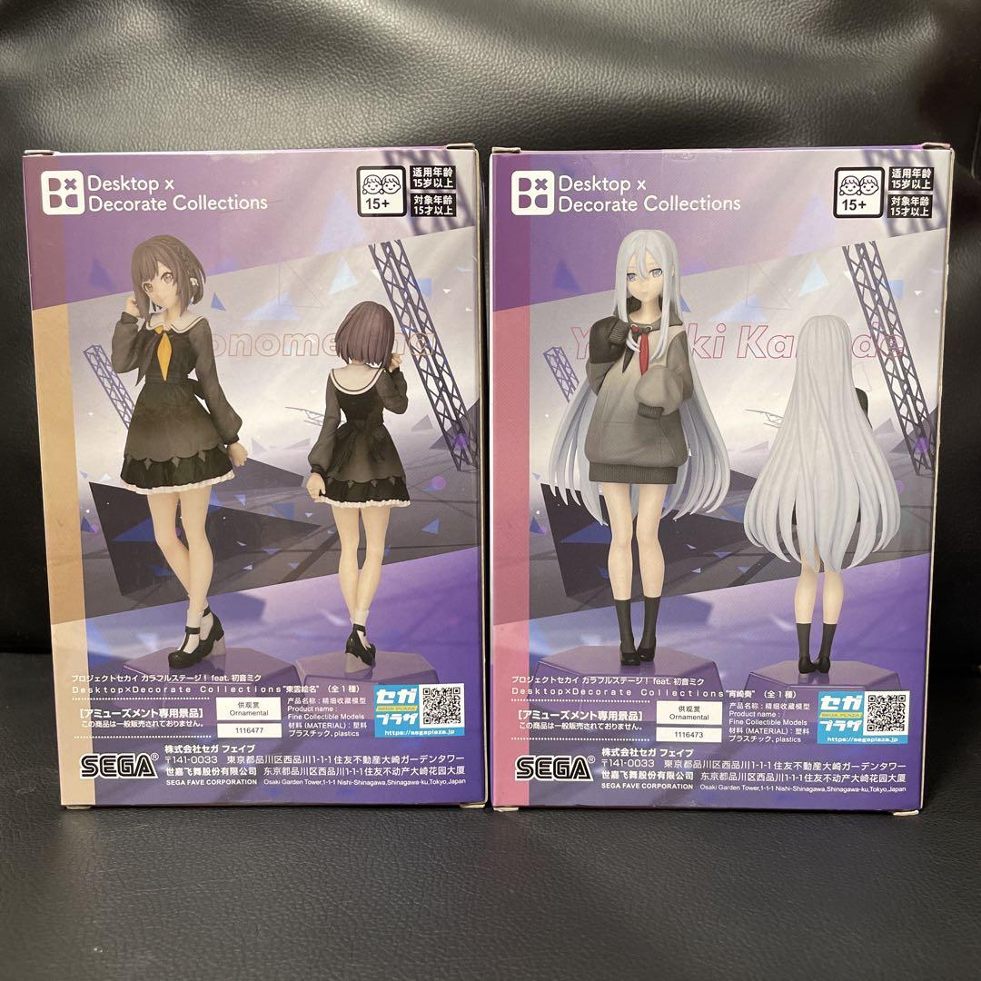 初音ミクプロセカ デスクトップデコレートコレクションズ