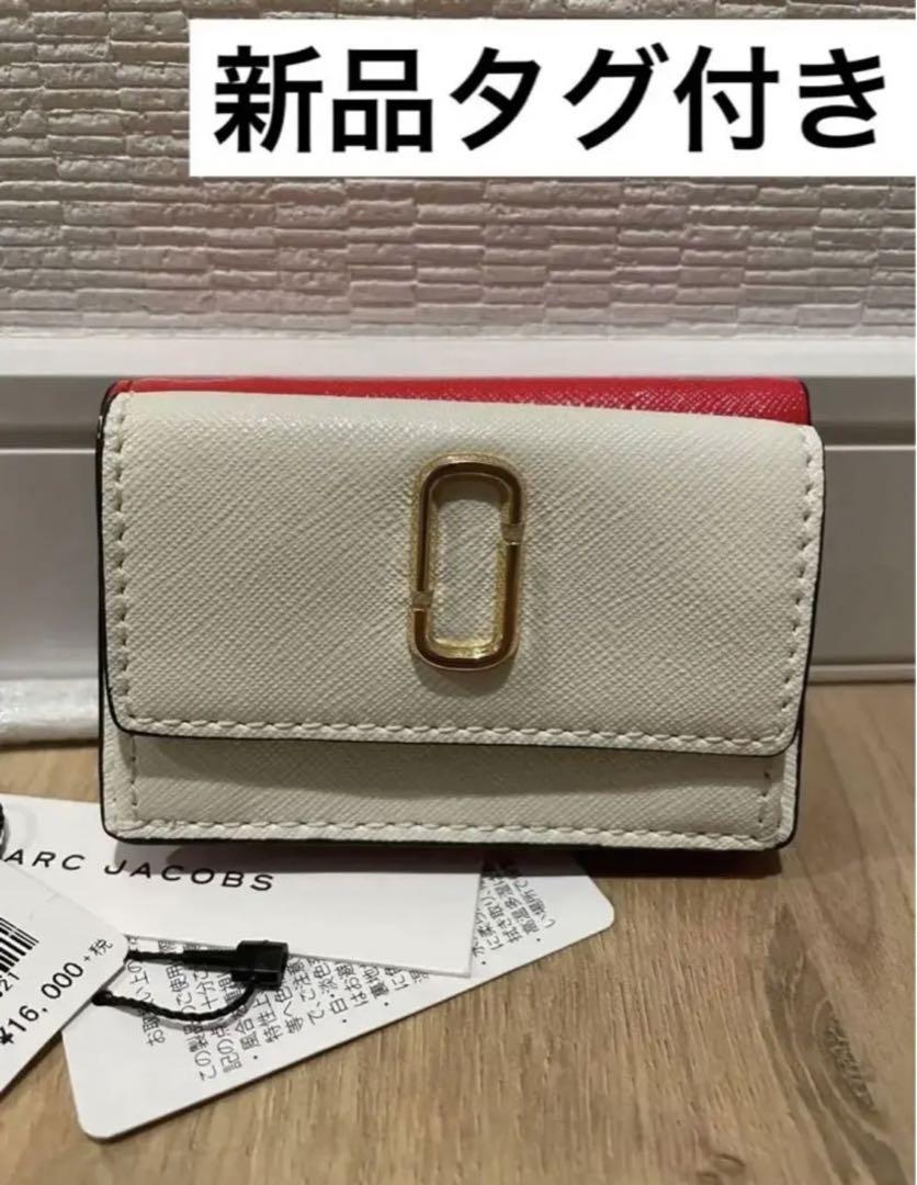 MARC JACOBS＊SNAPSHOT トライフォールド ミニ財布