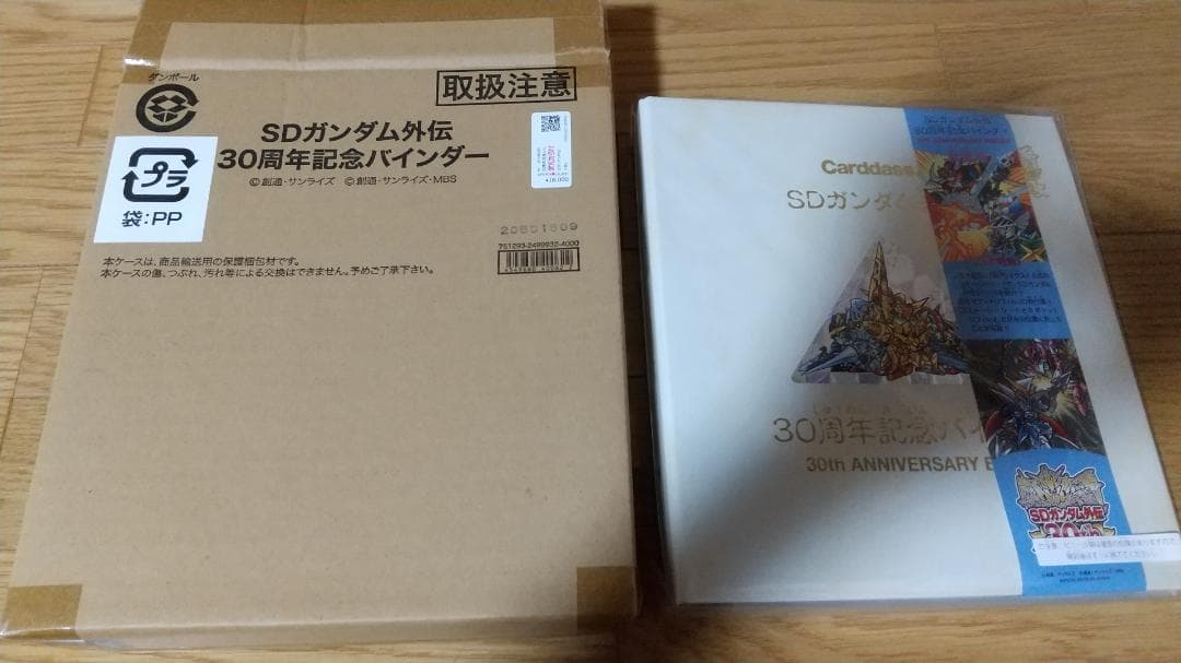 SDガンダム外伝 30周年記念バインダー（価格交渉歓迎）