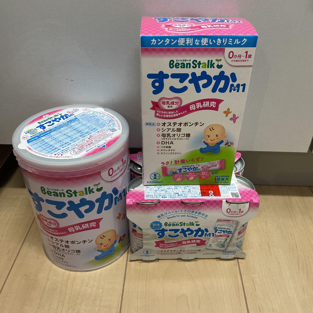 超ポイントアップ祭 すこやか ビーンスターク 大缶 セット 粉ミルク 800g ミルク - www.we-job.com 超ポイントアップ祭 すこやか ビーンスターク 大缶 セット 粉ミルク 800g ミルク - www.we-job.com