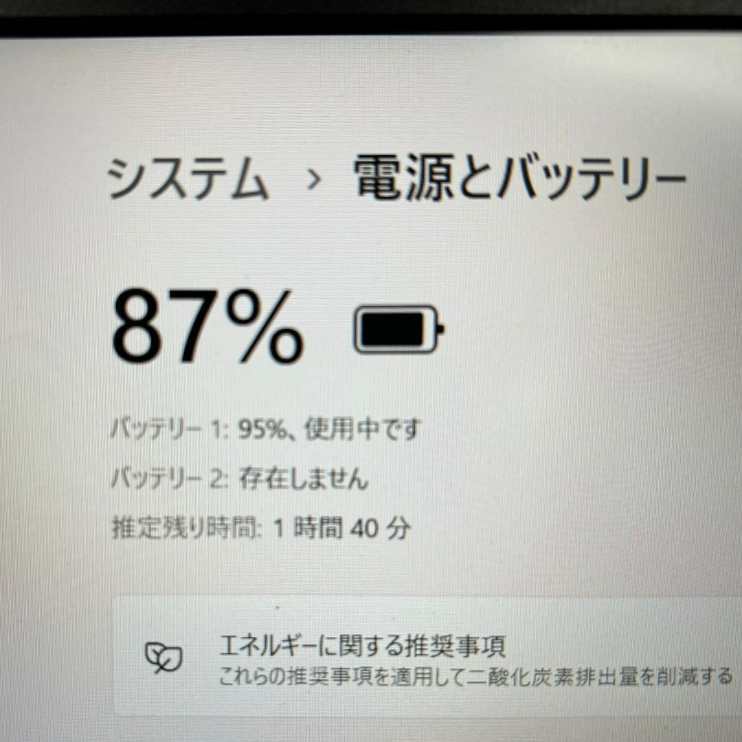 ノートパソコン 富士通 Windows11