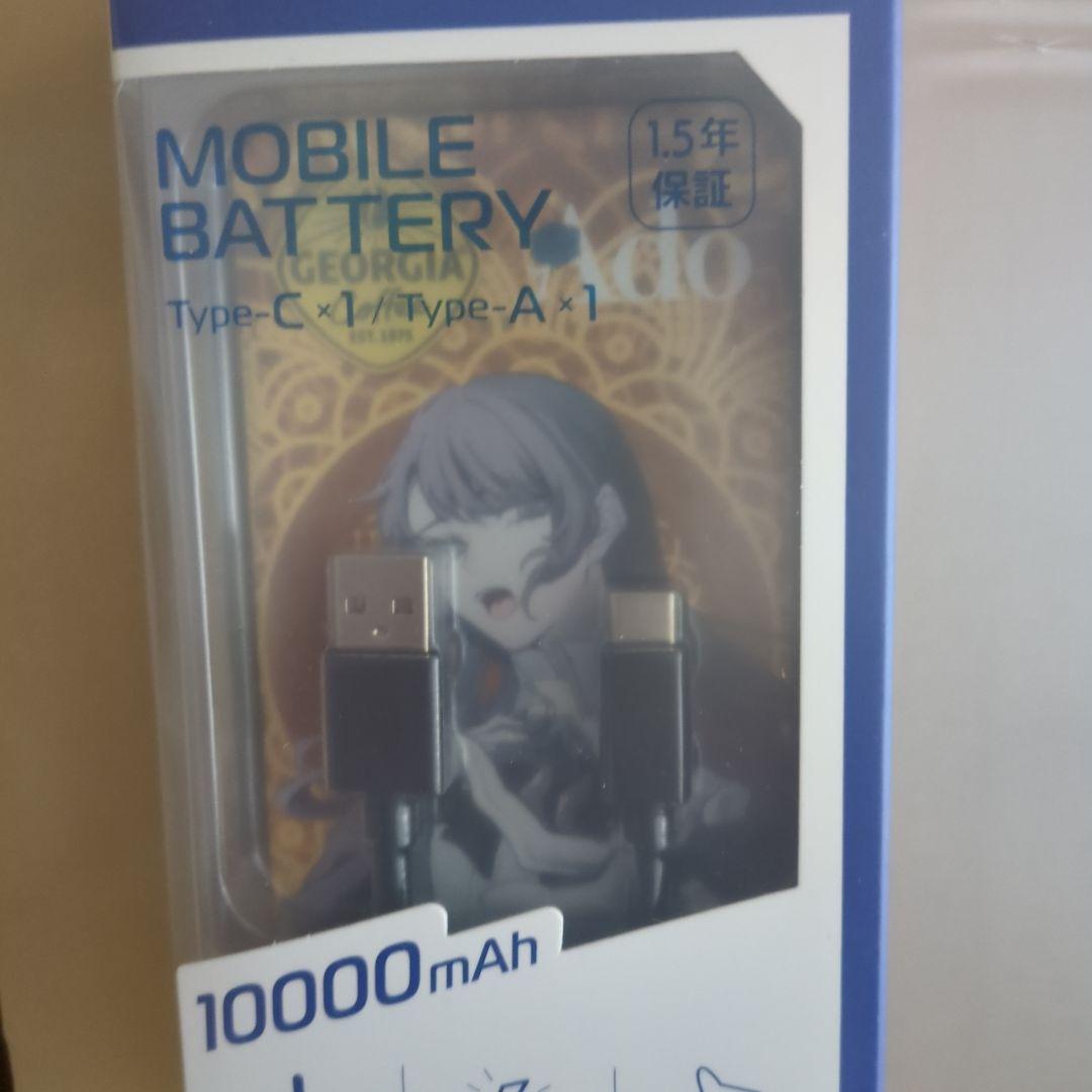 Ado モバイルバッテリー ジョージア ナンバー1