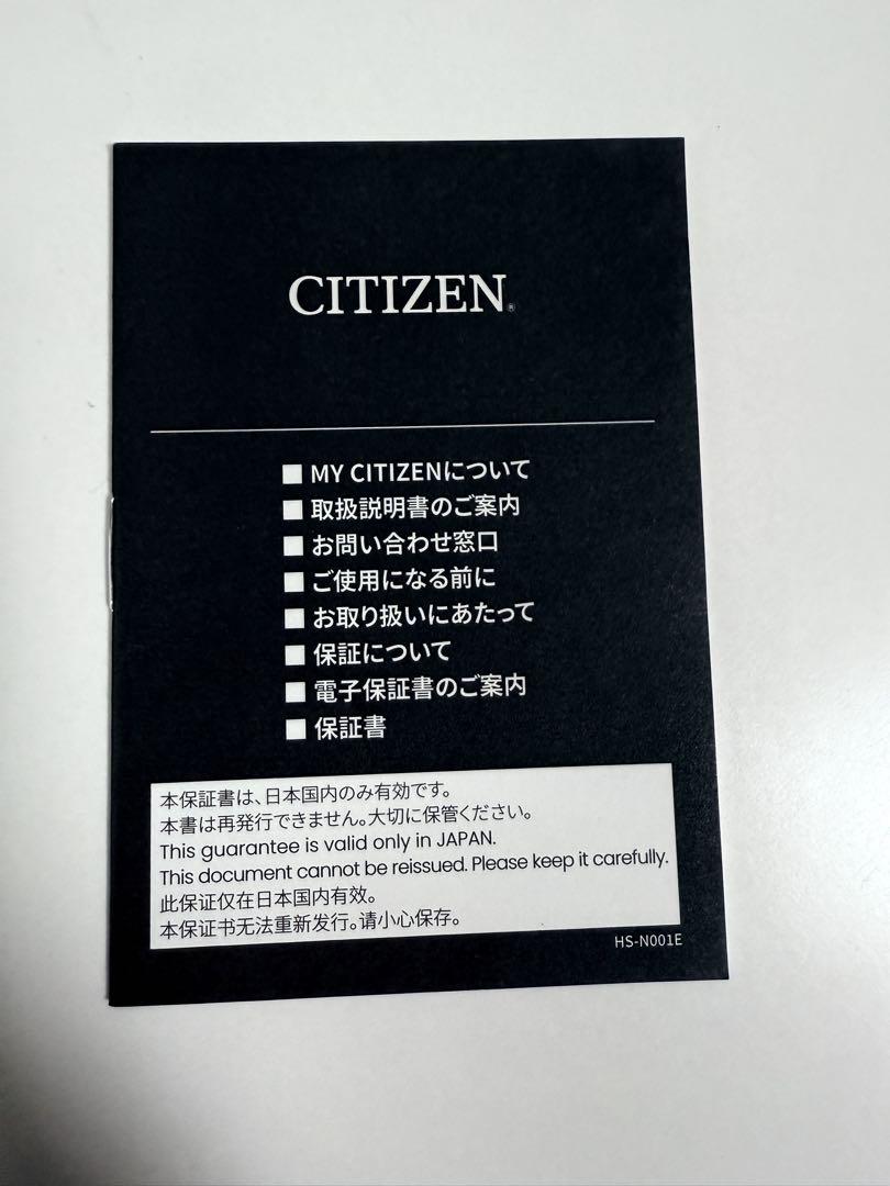 時計 CITIZEN ATTESA ACT Line CB3044-55E