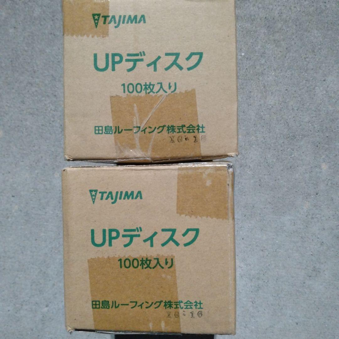 達磨転がし様 リクエスト 2点 まとめ商品