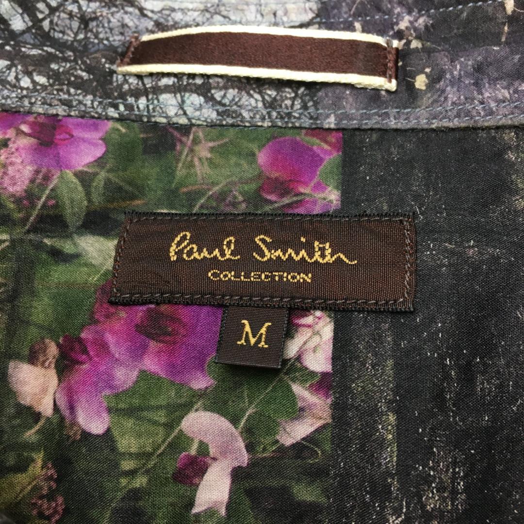 Smith