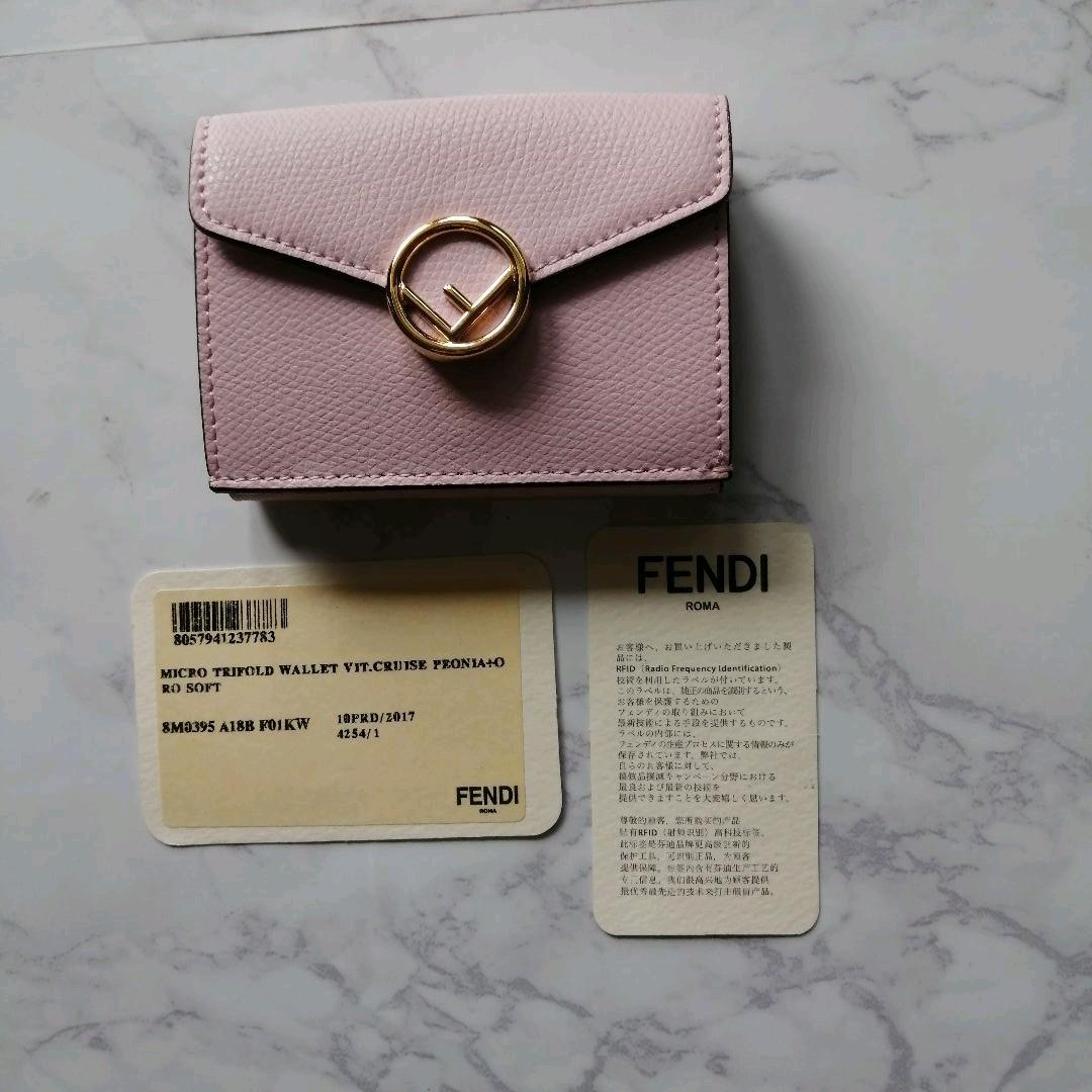 新品未使用 FENDI 折り財布 バイザウォレット 日本未入荷 大人気デザイン