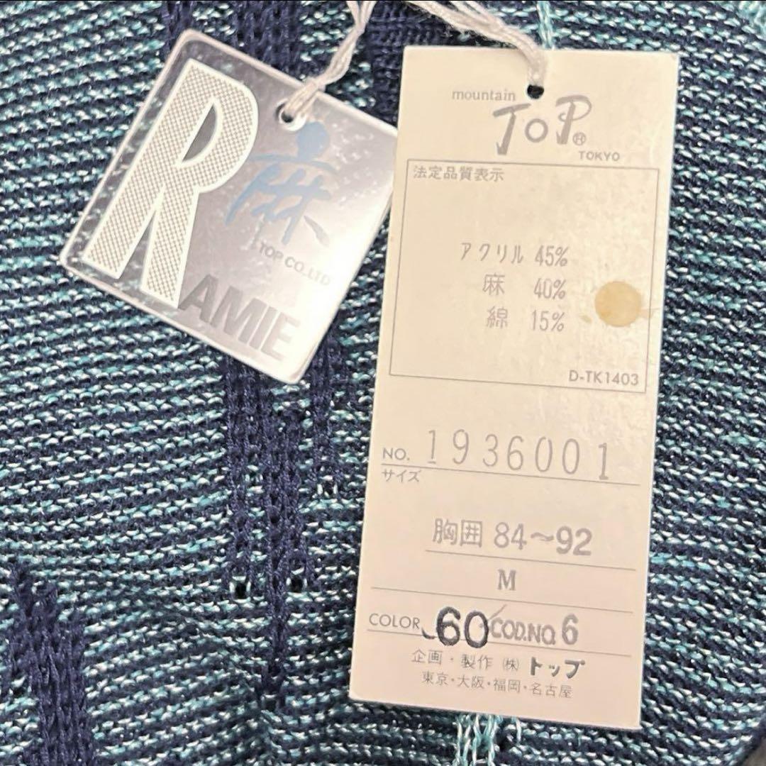 90s　vintage　ヘンリーネック　総柄メッシュニット　モザイク柄　多色編み