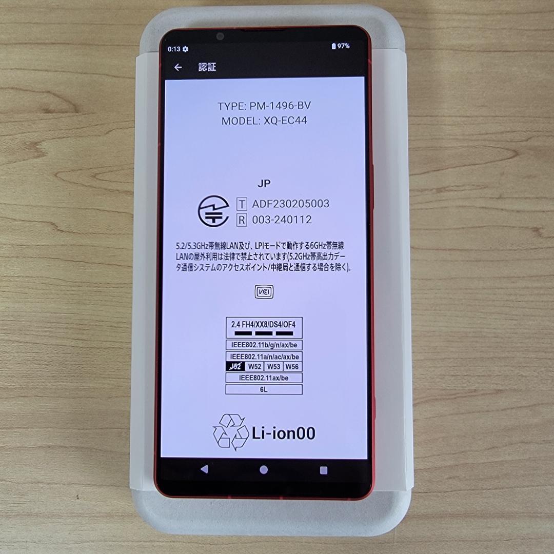 【ほぼ新品】SONY Xperia 1 Ⅵ 256GB/12GB 【ほぼ新品】SONY Xperia 1 Ⅵ 256GB/12GB