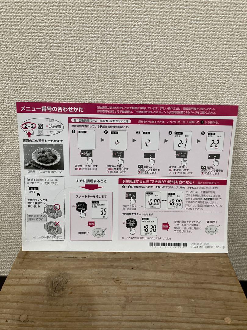 のサムネイル
