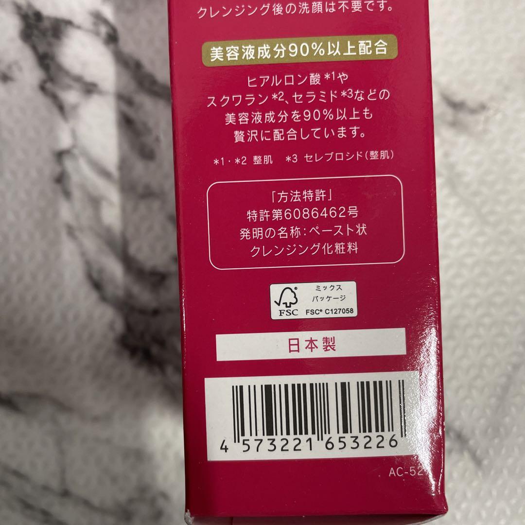マナラホットクレンジングゲルマッサージプラス　メイク落とし　200g 4本セット