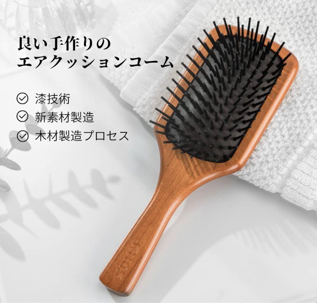 注目のブランド パドルブラシ 木製 ヘアブラシ エアクッションコーム