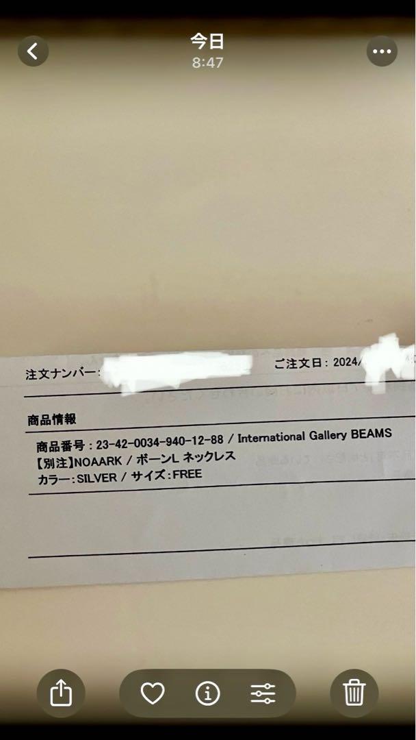 NOAARK × BEAMS シルバーネックレス