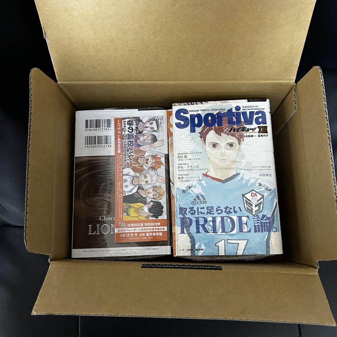Amazon.co.jp: ハイキュー!! ショーセツバン!! Sportiva