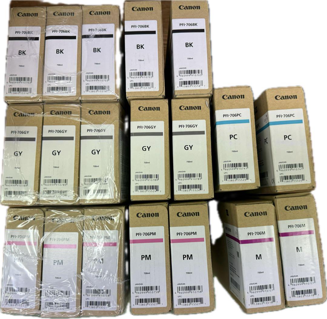 Canon PFI-706BK PM GY PC M
