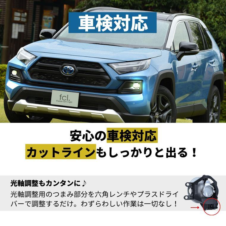 fcl. エフシーエル フォグランプ 後付け LED レンズユニット 2色切替え