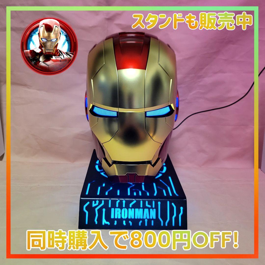 【IRON】J様☆専用ページ