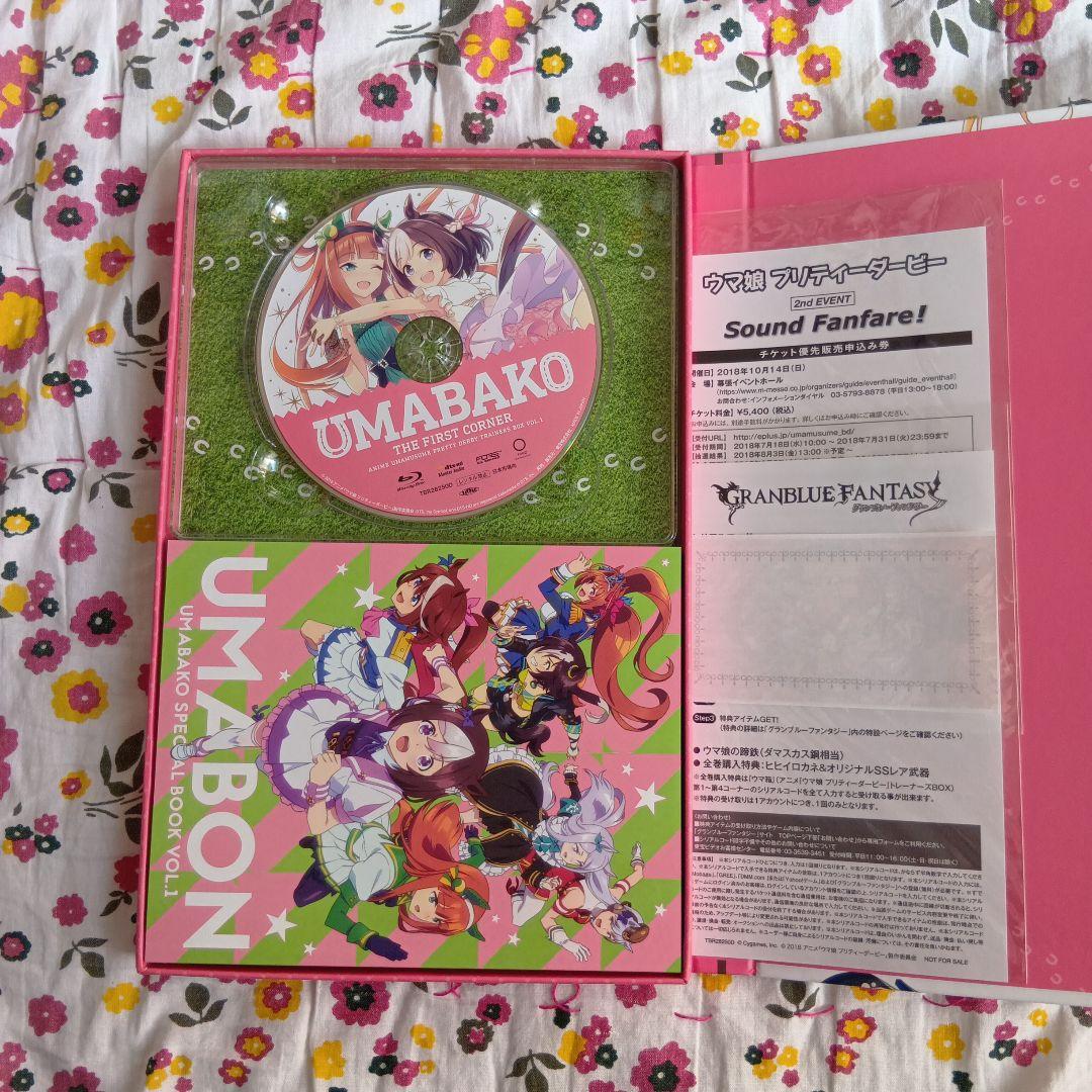 1期 4巻セット