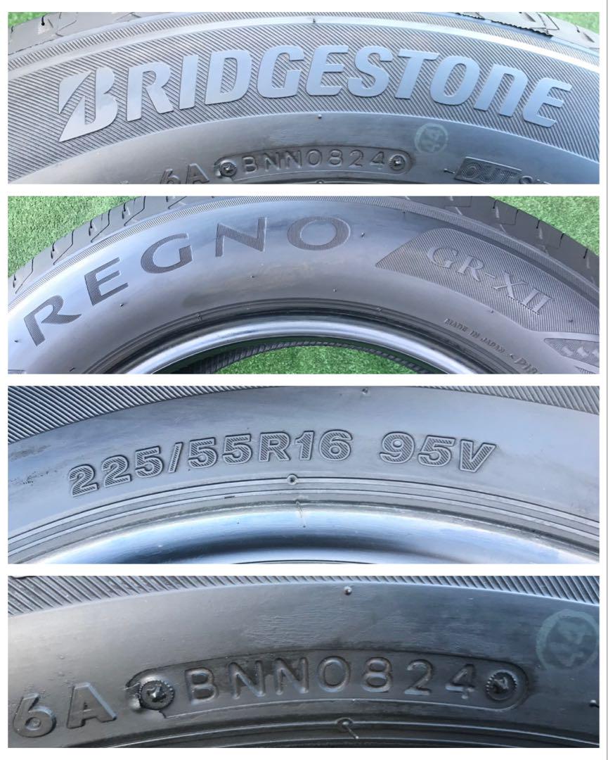 225/55 R16、BRIDGESTONE REGNO GRXII、2024年