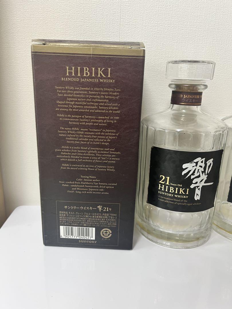Hibiki 21年 ウイスキー & Martell XO コニャック セット
