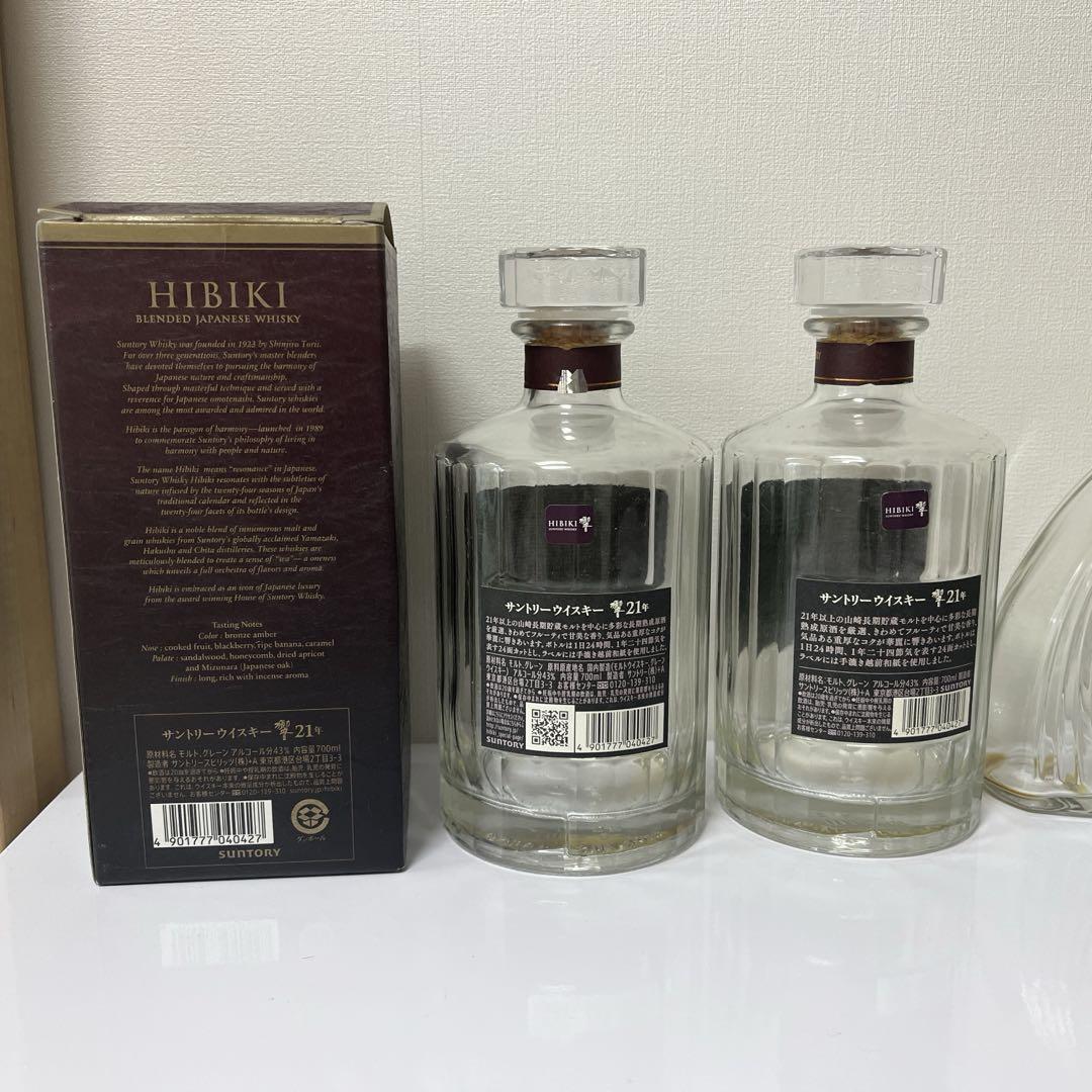 Hibiki 21年 ウイスキー & Martell XO コニャック セット