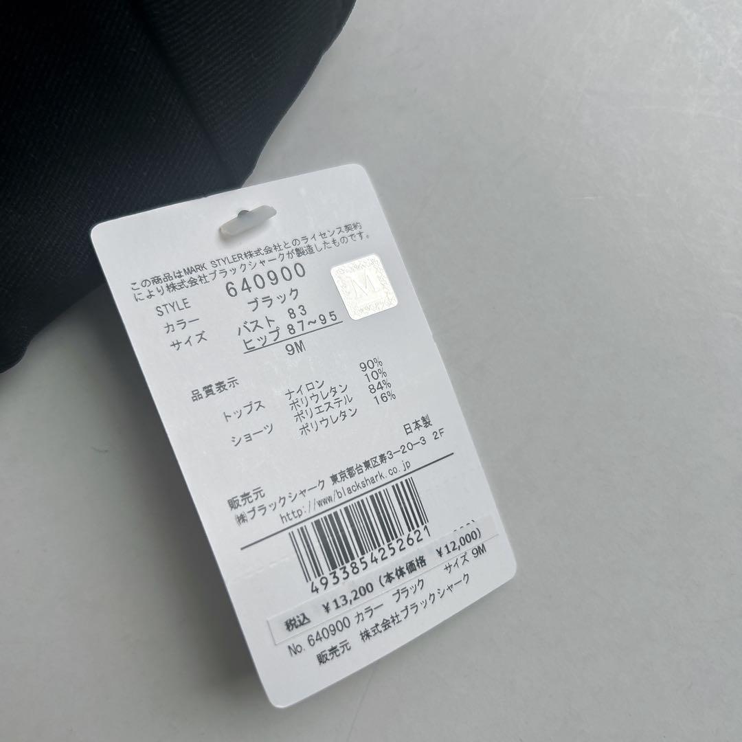 新品水着⭐️OS1アングリッド　9号　ビキニ　未使用 新品水着⭐️46アングリッド 9号 ビキニ 未使用 - メルカリ