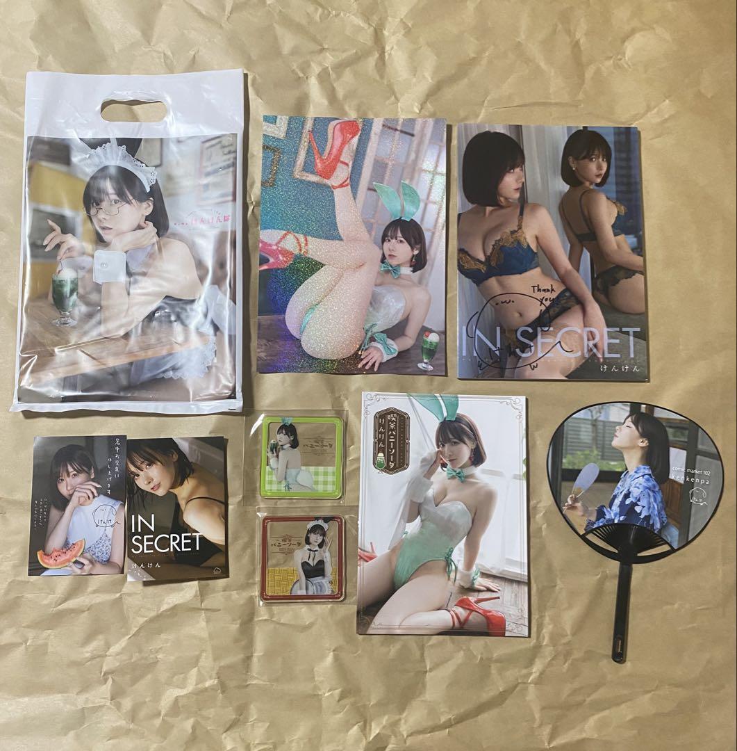 【直筆サイン入り】けんけん コミケ C102 けんけんぱ 新刊8点セット