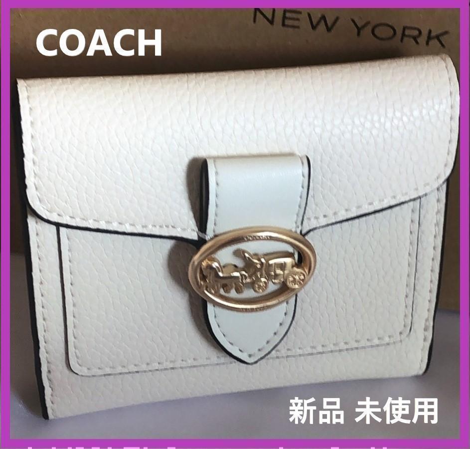 【新品アウトレット】コーチ COACH レディース 財布 ホワイト 白 かわいい COACH コーチ アウトレット 二つ折り財布 レディース