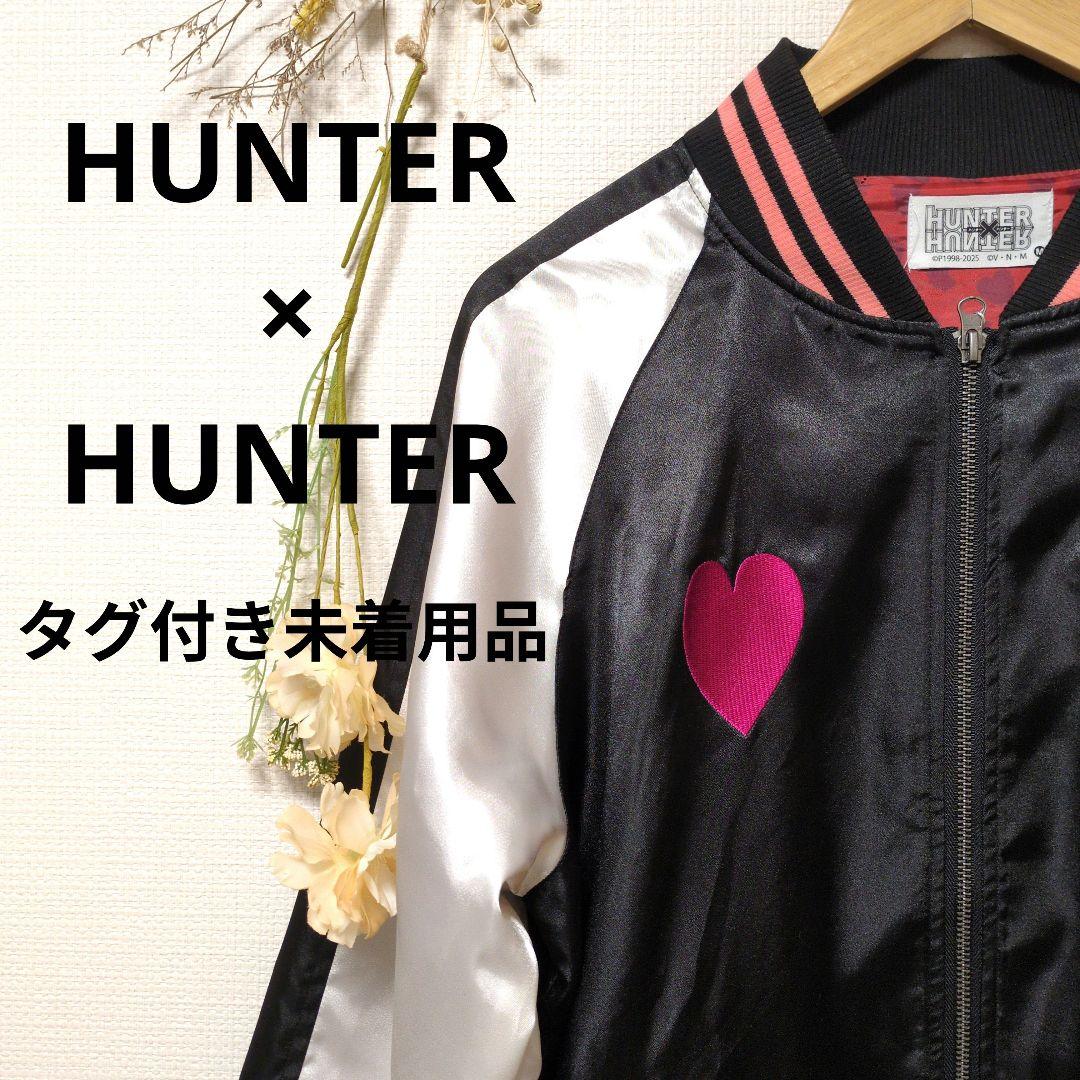HUNTER×HUNTER ハンターハンター スカジャン ヒソカ 刺繍 MM Avail
