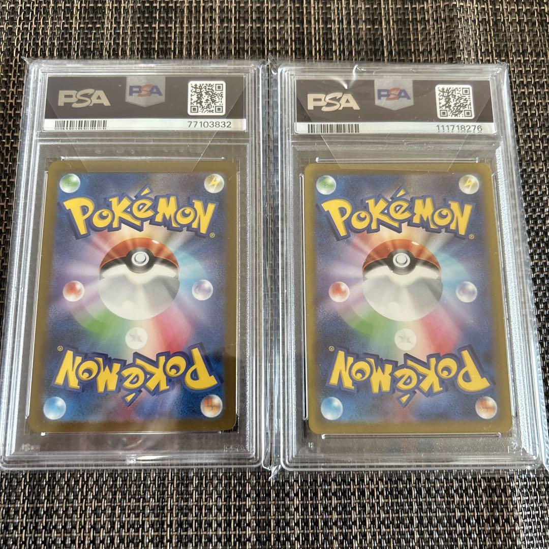 0264【PSA10】ミュウツー AR ポケモンカード 151