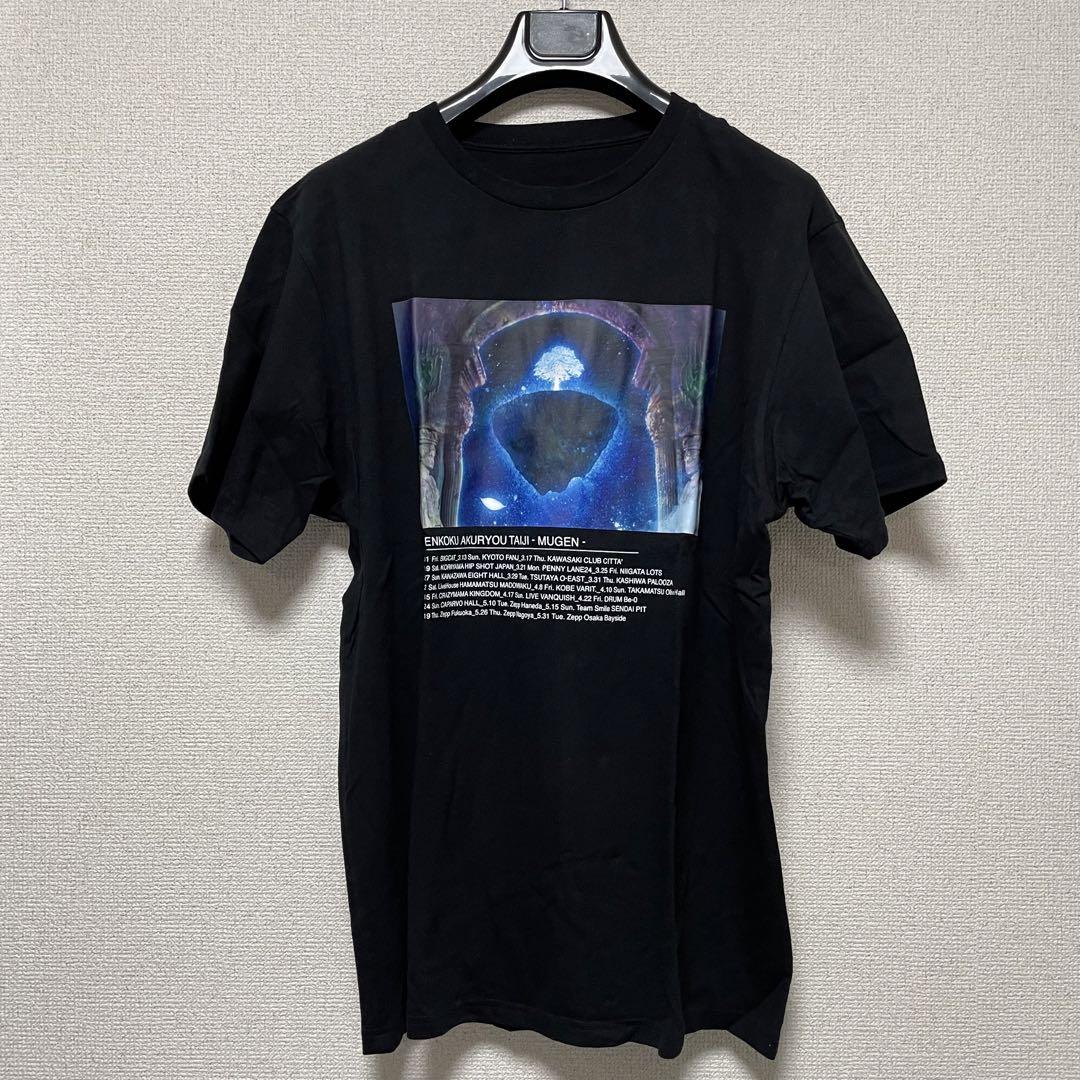 -真天地開闢集団-ジグザグ 夢幻/ツアーTシャツ 真天地開闢集団ジグザグ 夢幻 ツアー Tシャツ - メルカリ