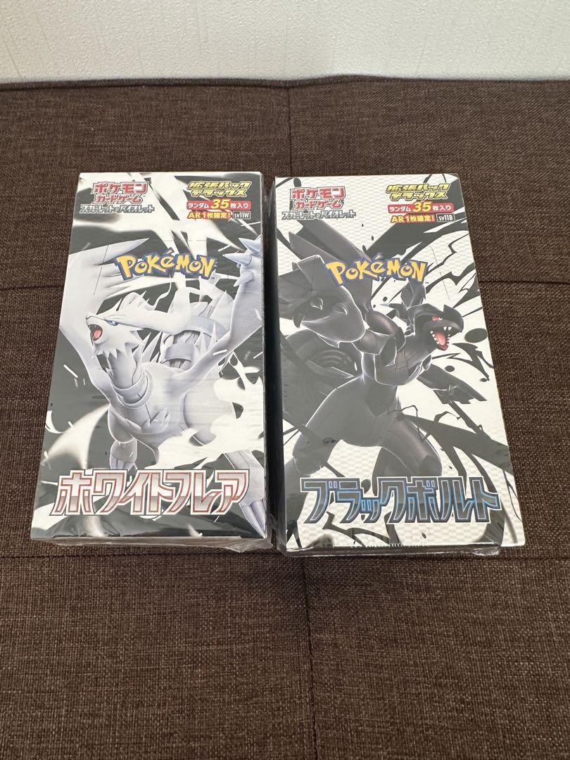ブラックボルト　ホワイトフレア　未開封シュリンク付きの6BOXセット(DX含む)
