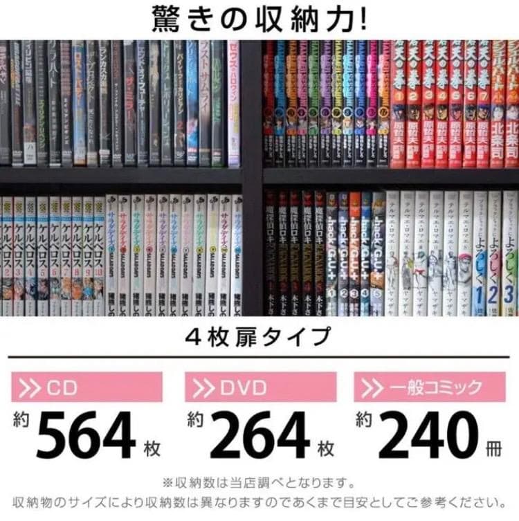 ❤驚愕の大収納力❣シックで落ち着いた高級感溢れるレトロデザイン♪❤キャビネット