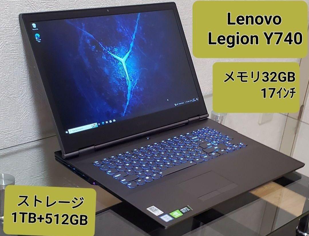 Lenovo Legion Y740-17ICHgゲーミング