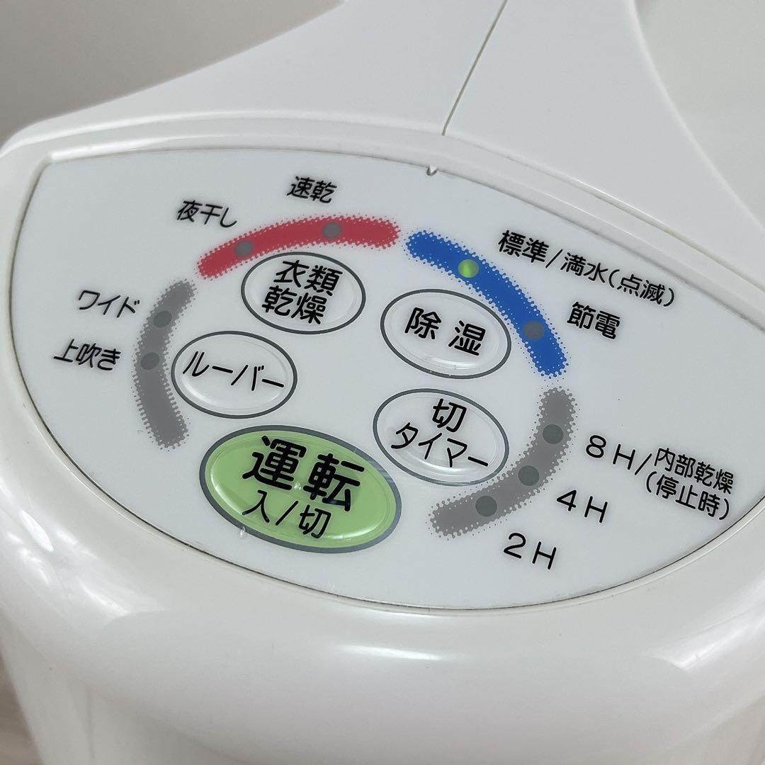 ★美品★CORONA コロナ 衣類乾燥除湿機 CD-S6316-W 2016年