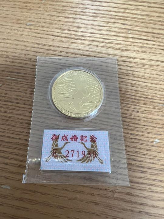 都内で 皇太子殿下御成婚記念硬貨 5万円金貨 旧貨幣/金貨/銀貨/記念硬貨 コレクション¥77,323-eur-artec.fr 都内で 皇太子殿下御成婚記念硬貨 5万円金貨 旧貨幣/金貨/銀貨/記念硬貨 コレクション¥77,323-eur-artec.fr