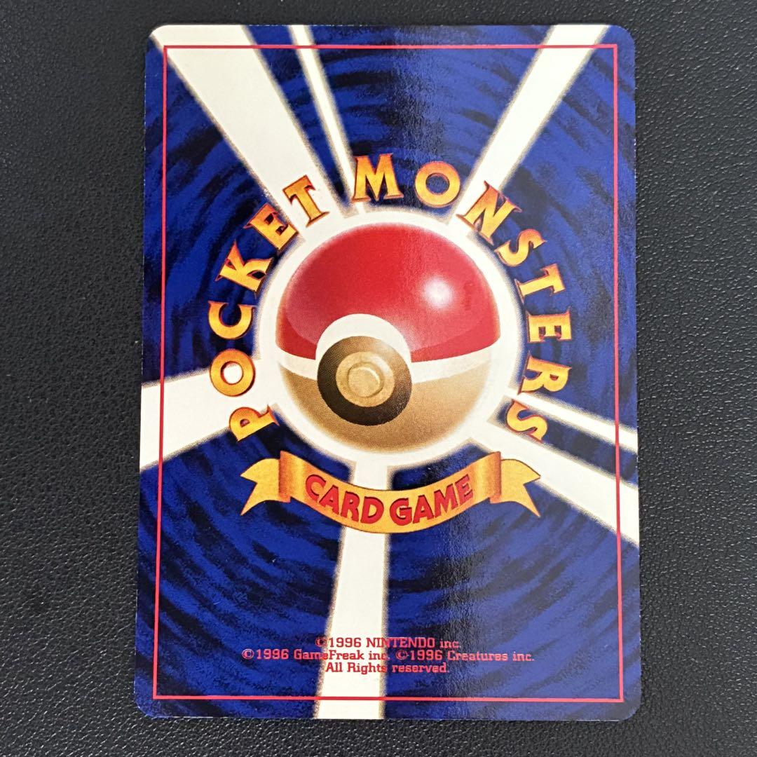 【鑑定品/PSA10】タッチ世代交代！ プロモ 旧裏 ポケモンカード ポケモンカード タッチ世代交代 旧裏 プロモ - メルカリ