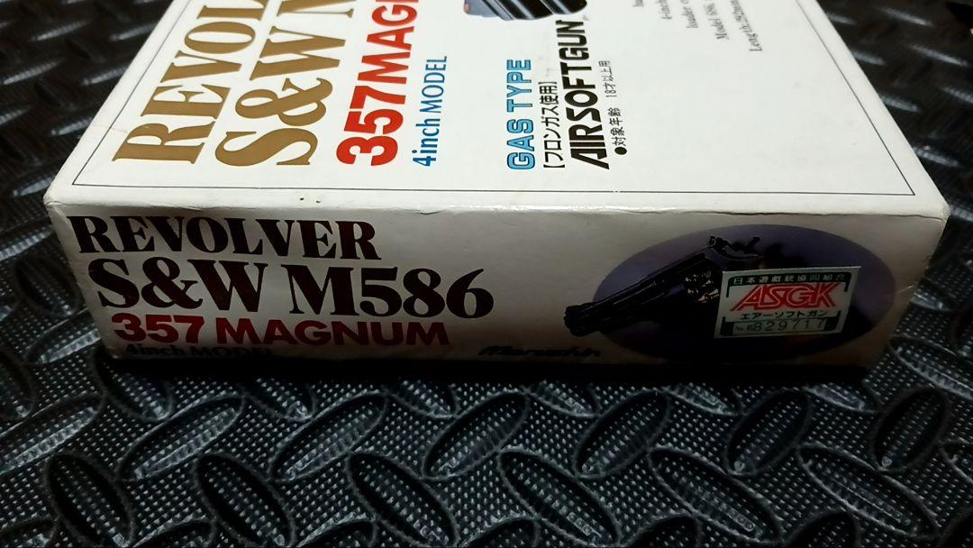S&W M586　357マグナム