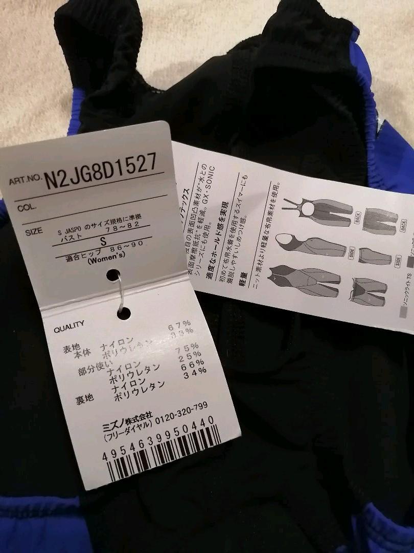 イトマン 研修 選手用水着 Sサイズ MX - cna.gob.bo イトマン 研修 選手用水着 Sサイズ MX - cna.gob.bo