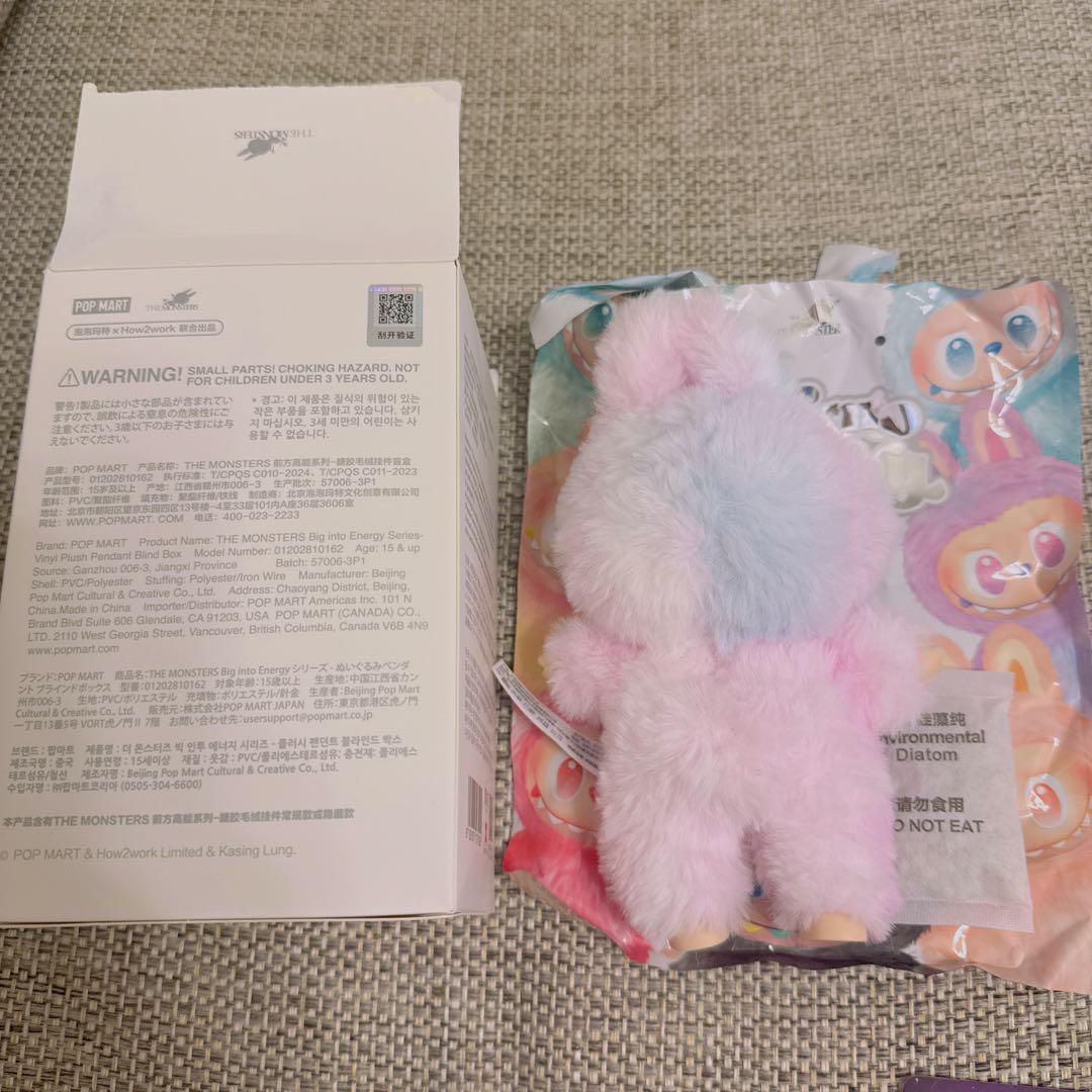 正規品　公式オンライン購入 ラブブ エナジー LUCK LABUBU ラブブ エナジー 正規品 公式 LUCK ラック 紫 パープル