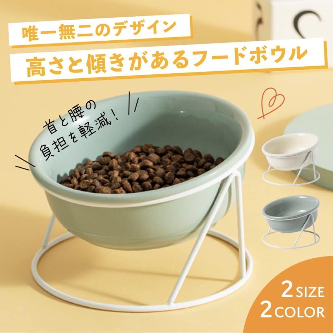ミントグリーン フードボウル Sサイズ 2個セット