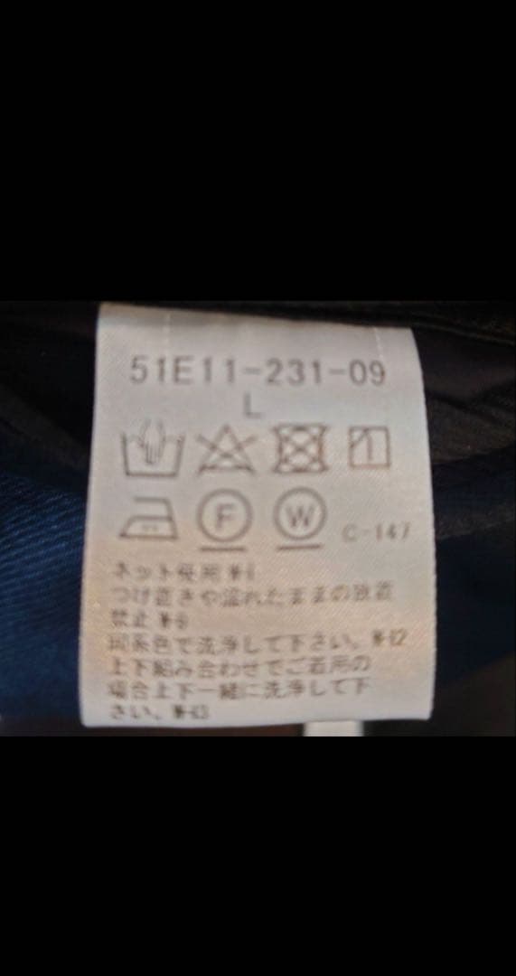 ブラックレーベル テーラードジャケット 51E11-231-09 - メルカリ