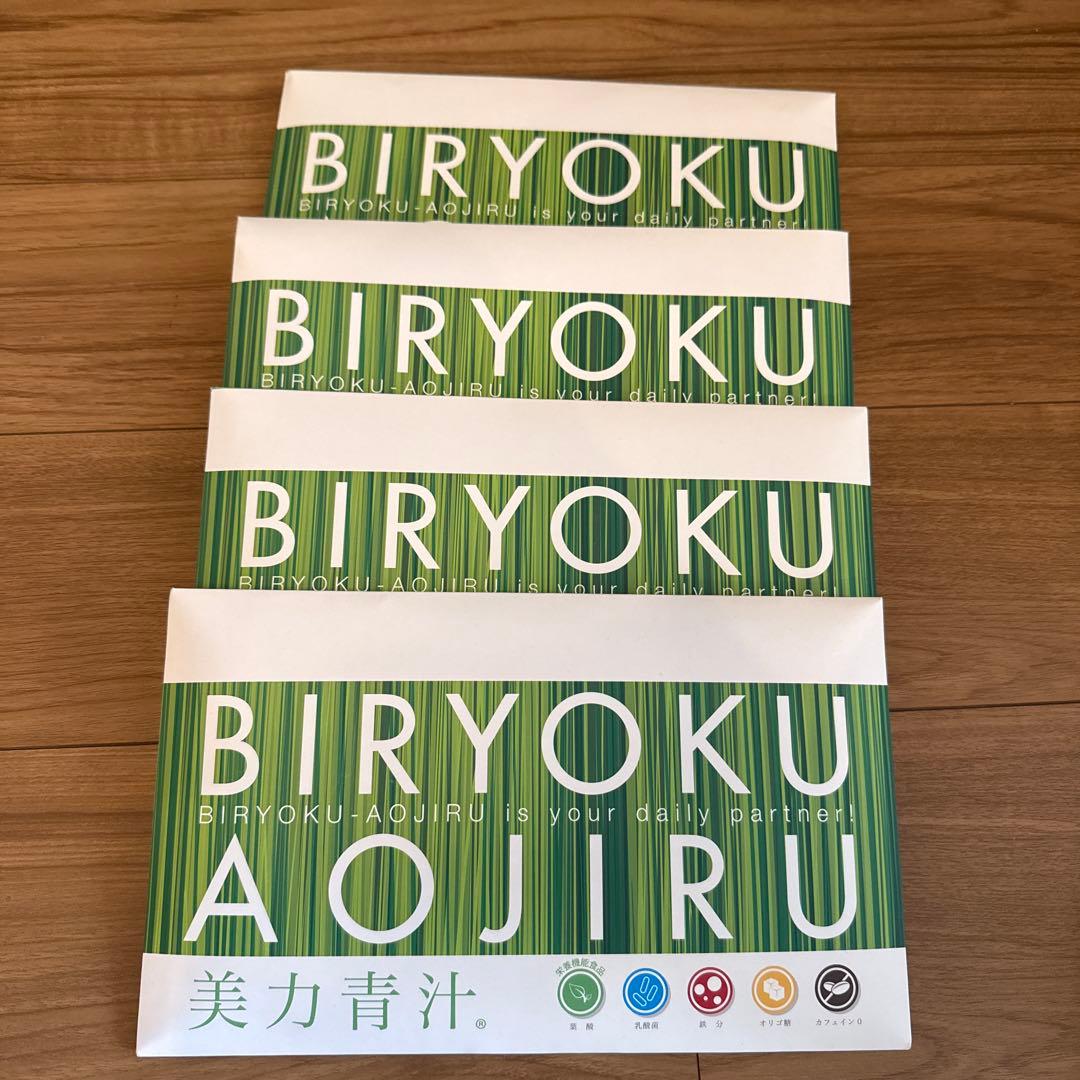 美力青汁4g×30包 4箱MISHII LIST