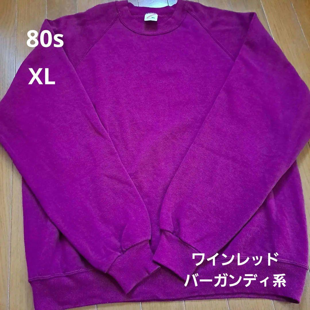 90年代 INTERESTS スウェットカーディガン メンズL相当