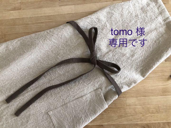 超激得SALE ハンドメイド エプロン tomo様 専用です tricostura.com.br 超激得SALE ハンドメイド エプロン tomo様 専用です tricostura.com.br